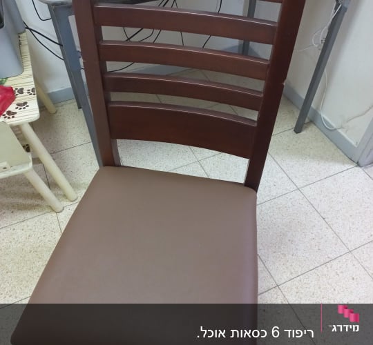 כיסא עם ריפוד חום בחדר עבודה